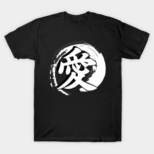 Retro Japanese Old Kanji for Love Dark Version T-Shirt